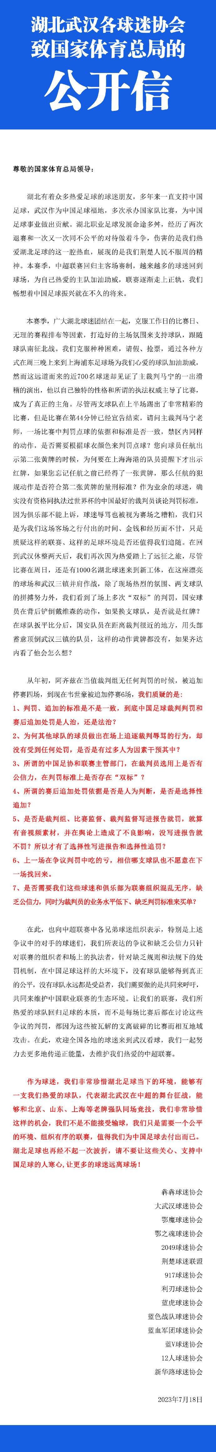 第61分钟，切尔西前场连续配合，帕尔默禁区前沿斜传给到禁区，斯特林打门被扑，帕尔默横传球门后点，杰克逊推射空门轻松得分！